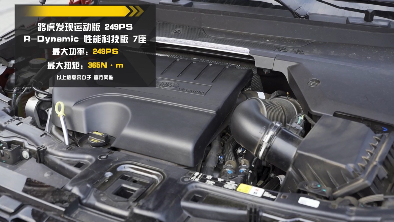 路虎发现5和路虎发现运动区别,路虎发现运动版和路虎星脉