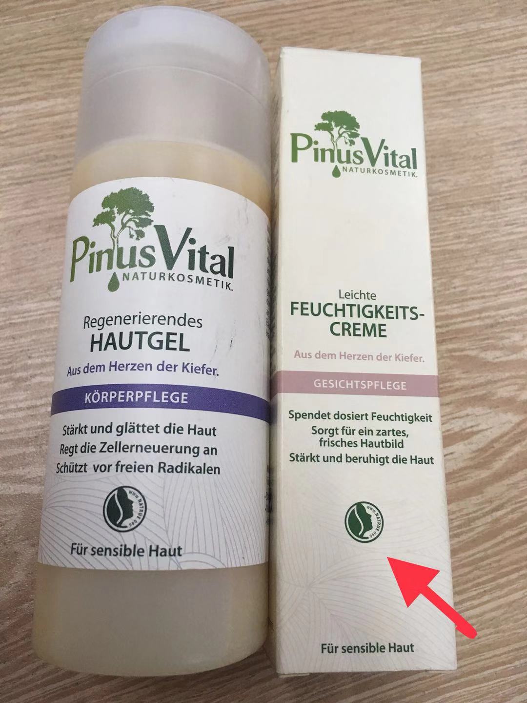 如何分辨德国的护肤品,德国有机认证护肤品