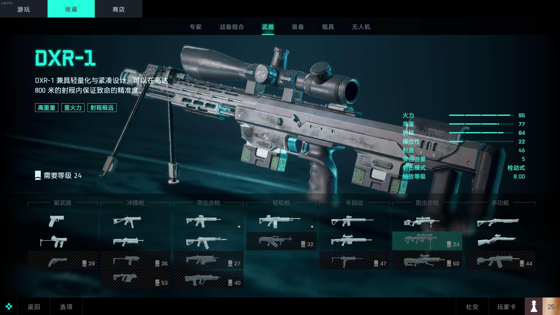 战地2042超解析度,战地2042体验评测