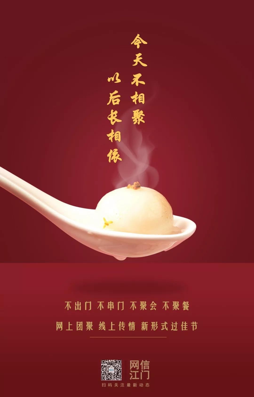 重磅！江门疫情管控“九个从严”：每家只准1人外出采购