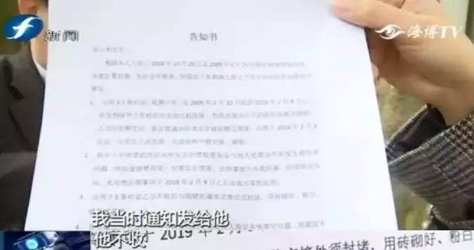 到期通知租户限期搬走,告知租户搬离但租户不搬会怎样