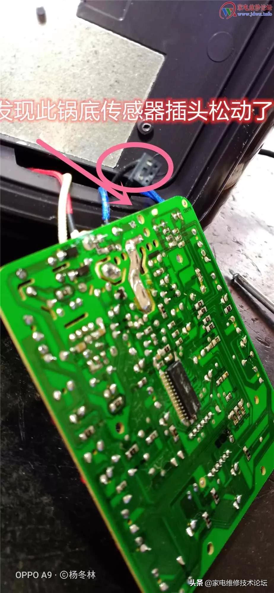 苏泊尔电压力锅E1维修视频教程,苏泊尔球釜压力锅显示e1维修视频