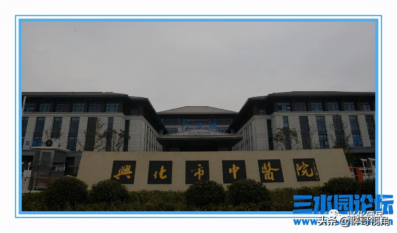 江苏泰州各大医院排行,泰州医院在江苏排名