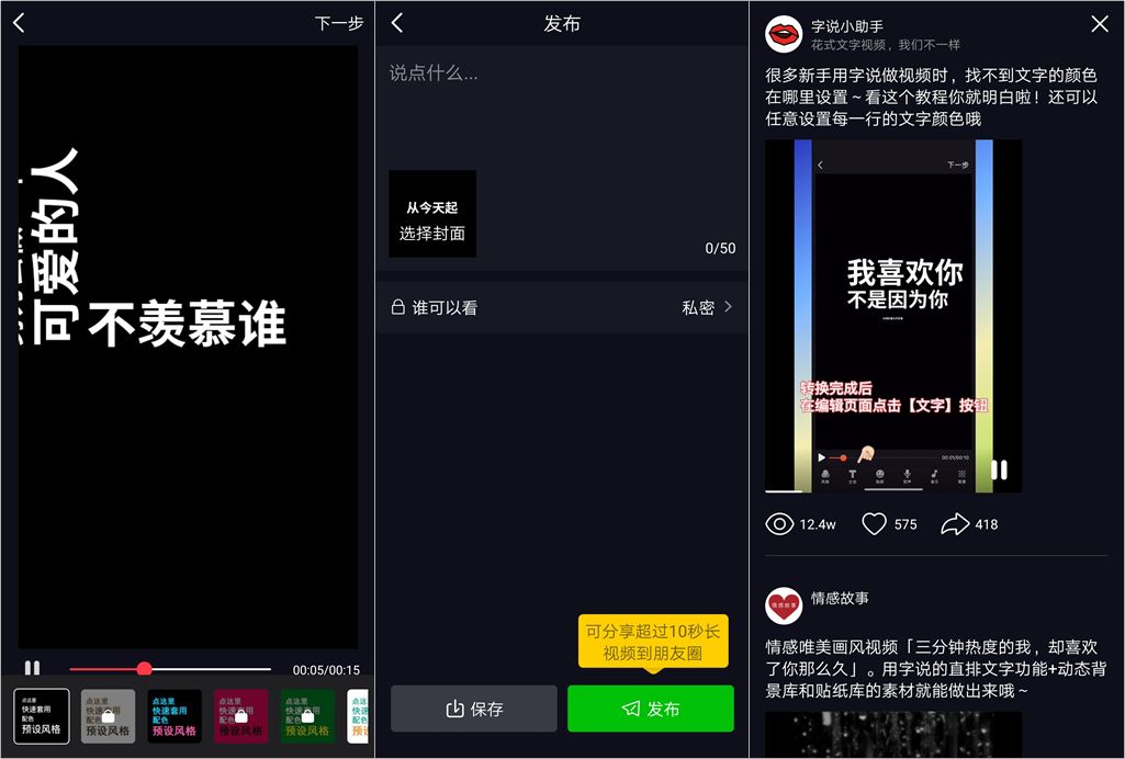 别再问我原视频,新手小白如何从零开始学抖音挣钱