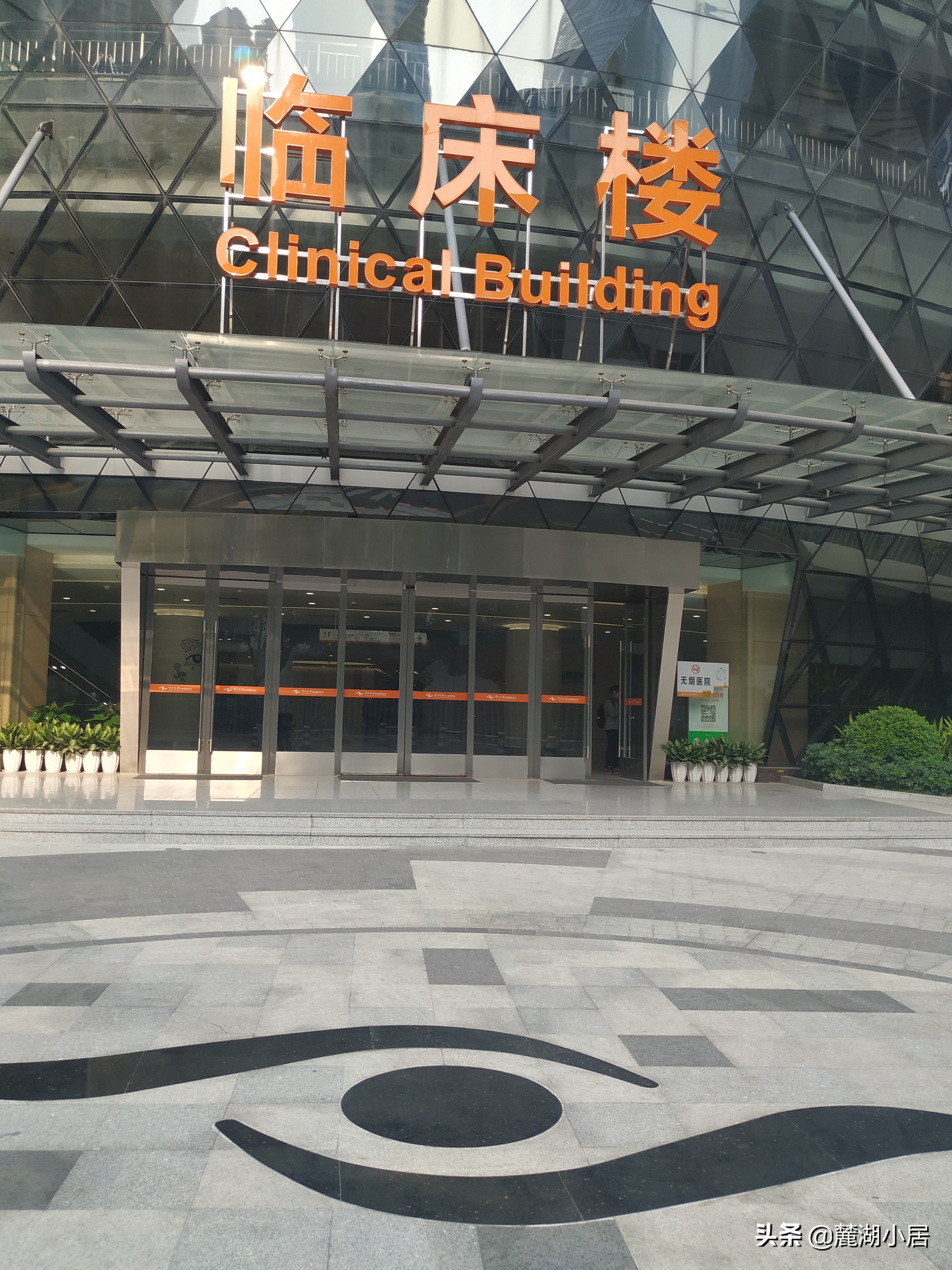 中山眼科医院珠江分院停车攻略,中山眼科医院珠江新城院区停车场