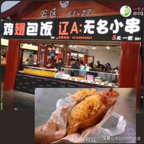 沈阳鲁园古玩城地摊,沈阳鲁园古玩市场大集