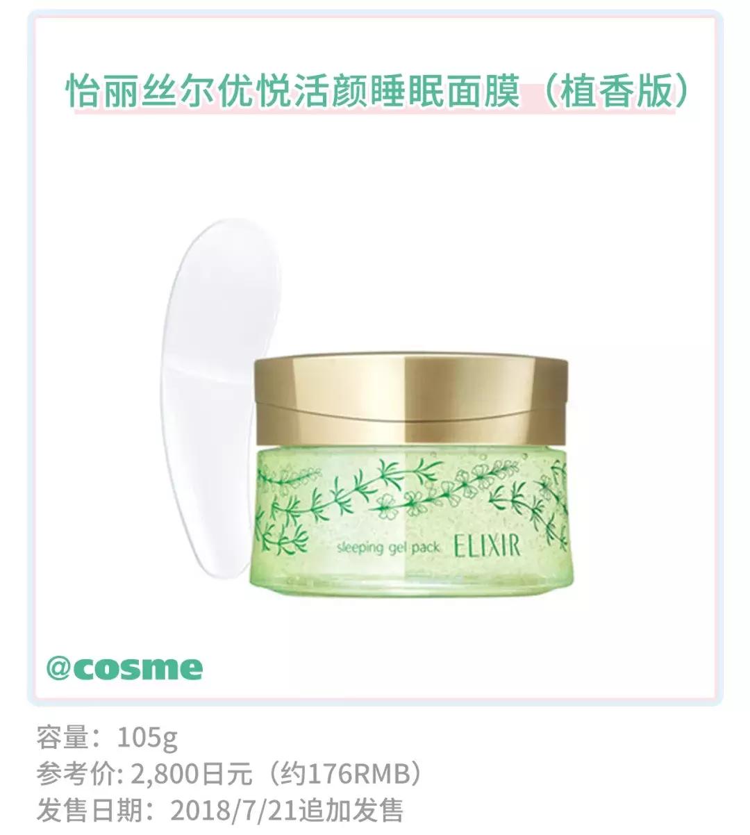 资生堂口碑最好的4款,在日本销量高产品