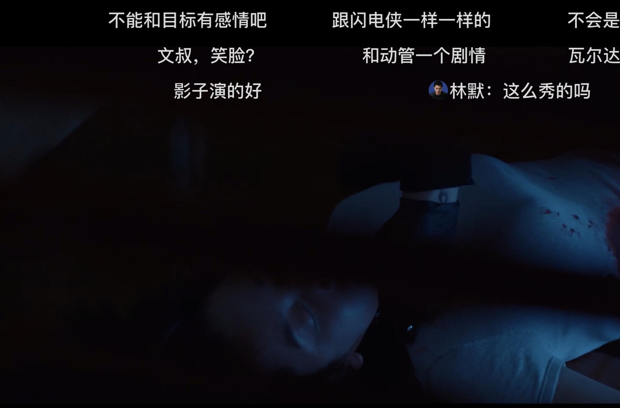 笑脸？IVY？还是Q？女人，你的名字叫谎言，《唐人街探案》如是说