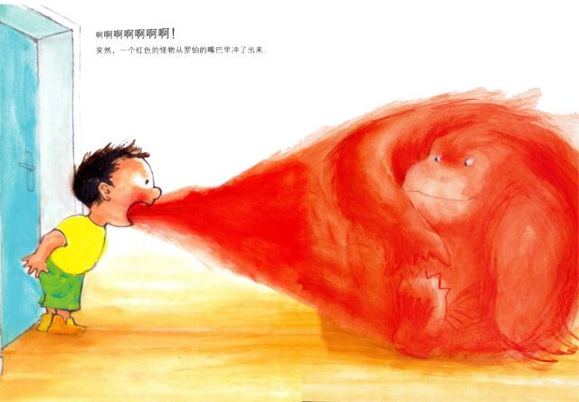 2至6岁儿童管理情绪书籍,6-8岁孩子情绪管理书推荐