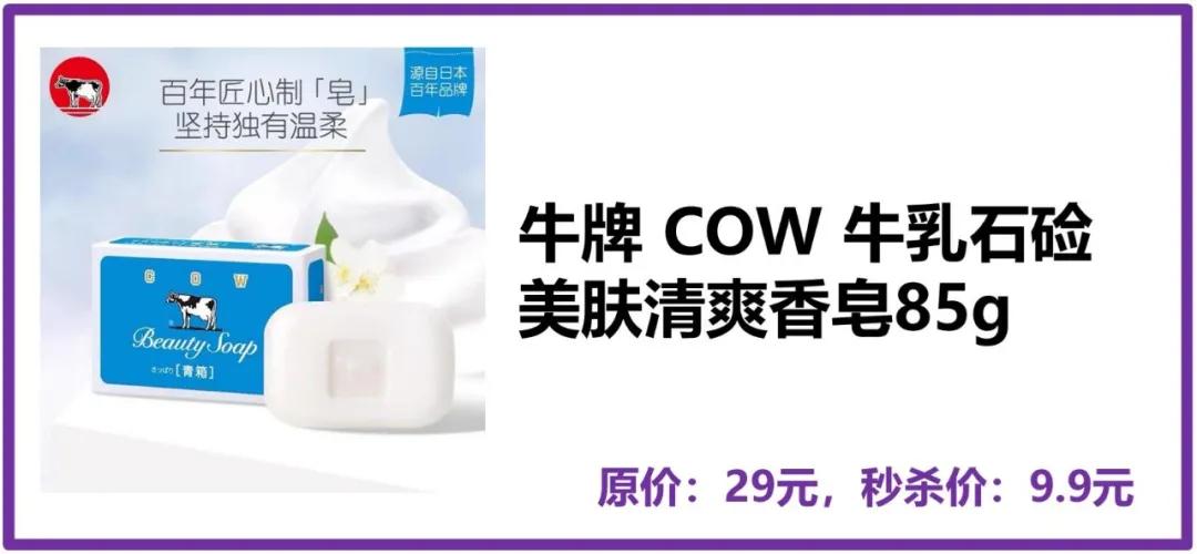 样样大牌还超低价！奶爸生活把我变成了购物高手