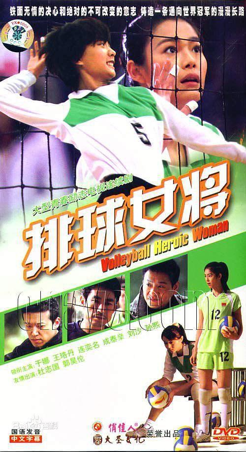 国产竞技剧能有多离谱,国产体育竞技剧吐槽