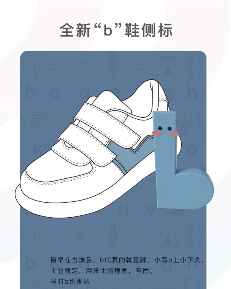 小蓝羊童鞋官方旗舰店,小蓝羊冬季鞋