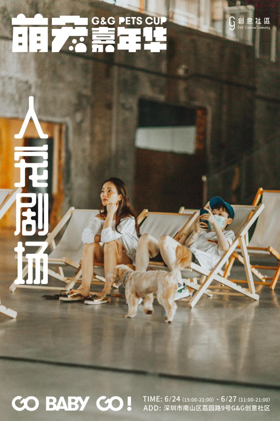 爱宠大机密作战计划,爱宠大作战作战计划