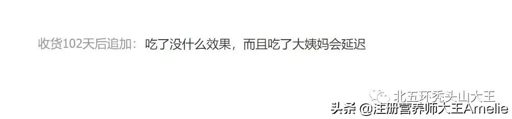 吃美白丸爆痘要停止吗,吃美白丸一个月