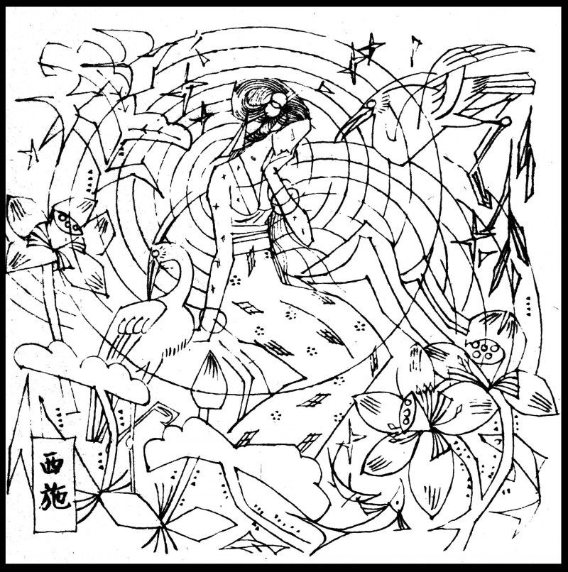 中国短篇连环画百部选欣赏（65）《西施的故事》黄培中绘画