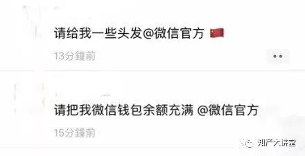 朋友圈*旗国**头像刷屏！关于《*旗国**法》的这些你了解了吗？