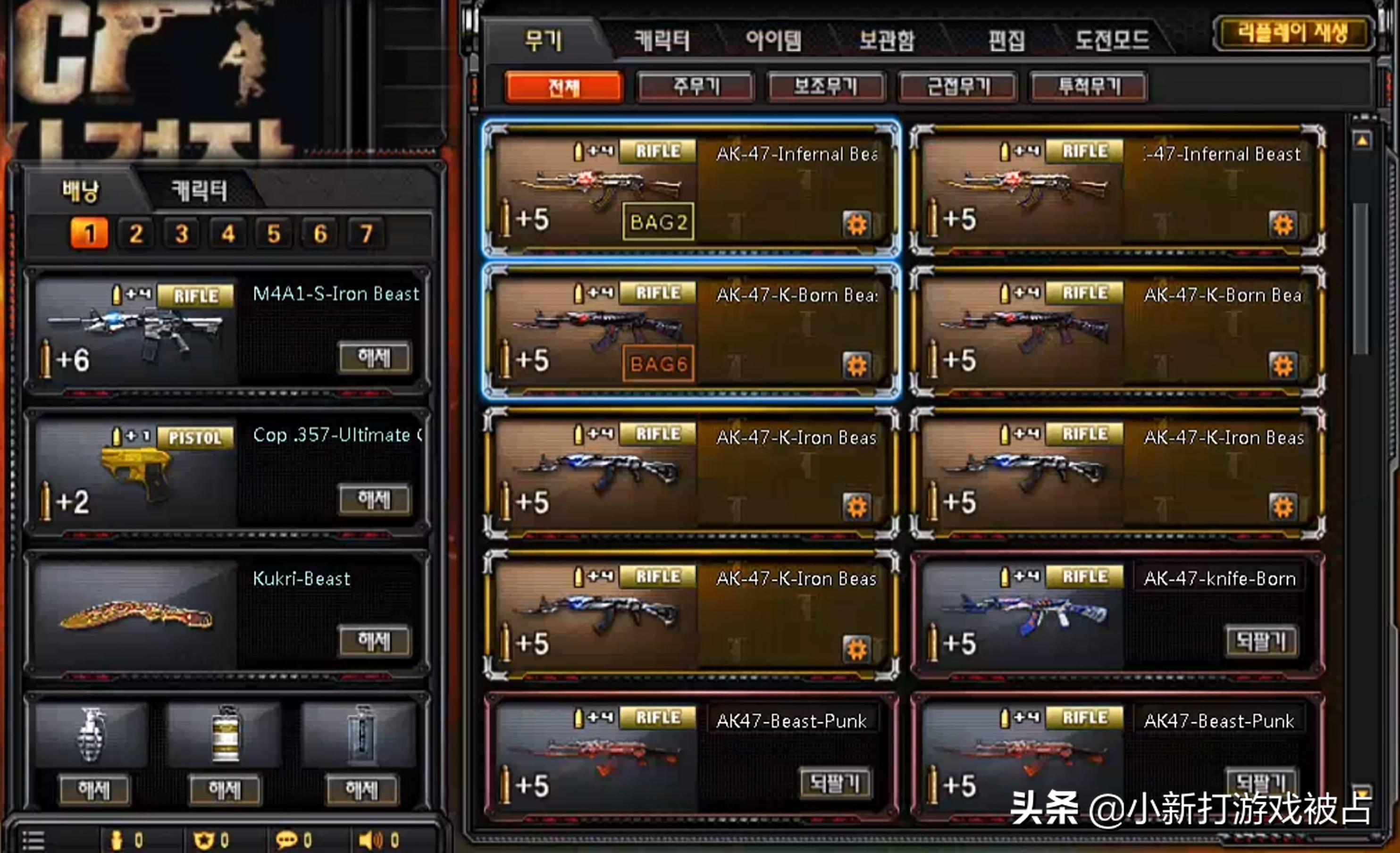 cf韩服停运是否有补偿,韩服cf手游礼包