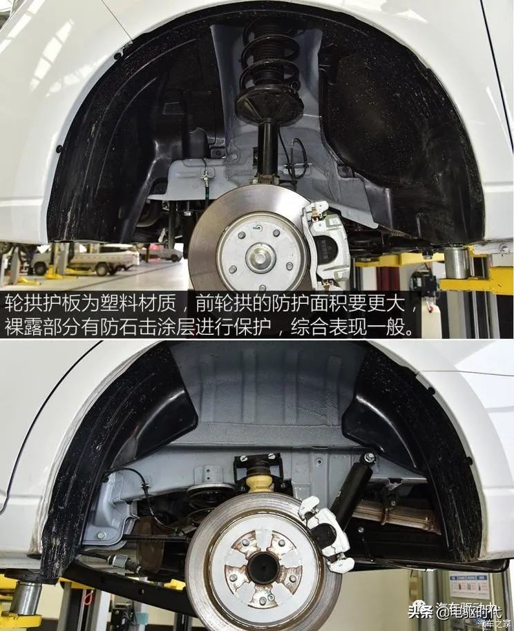 五菱宏光plus底盘解析,不同底盘结构