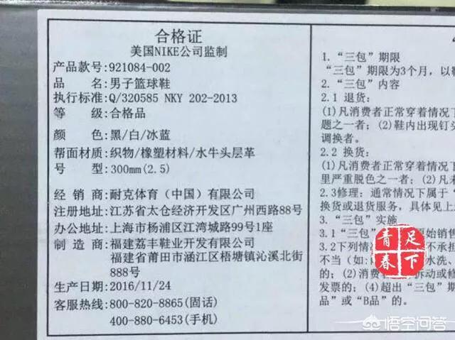 耐克阿迪瑕疵鞋,为什么现在阿迪耐克假鞋太多