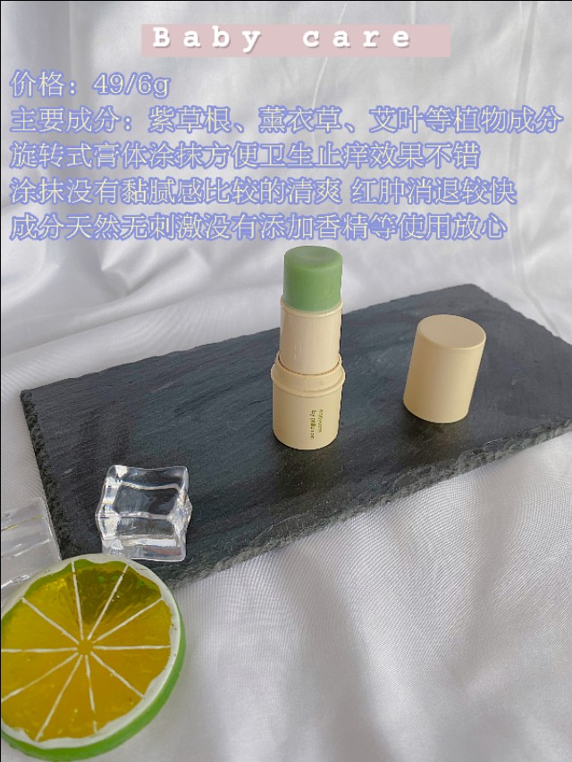 婴儿紫草舒缓膏可以治湿疹吗,紫草膏再也不用担心