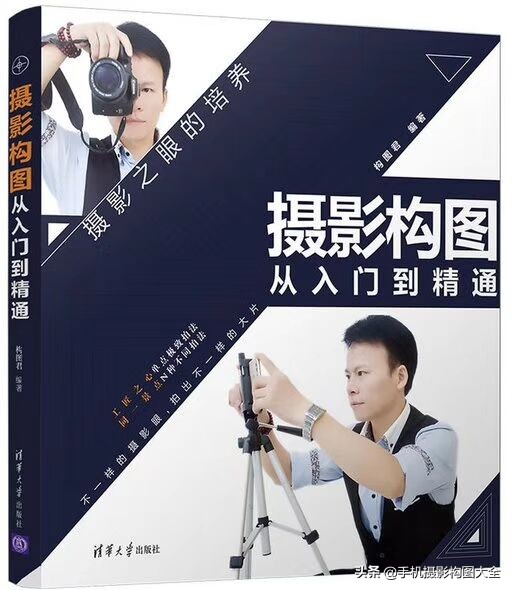 拍出好照片的5大摄影心法,摄影做减法技巧