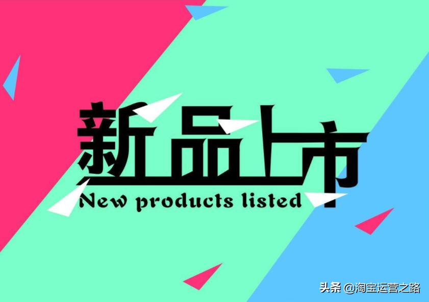 淘宝排名优化,做淘宝如何快速提升商品排名