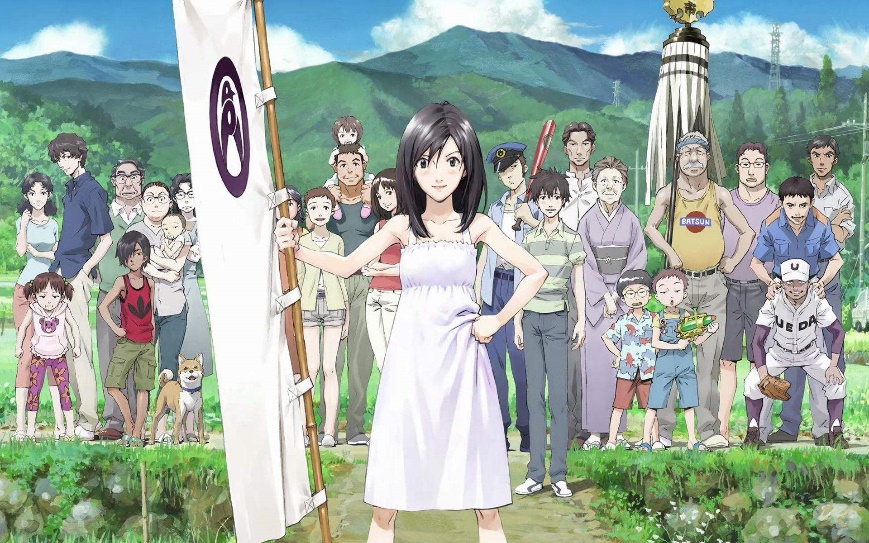 青春盛夏，是那朵花的季节——浅谈《未闻花名》