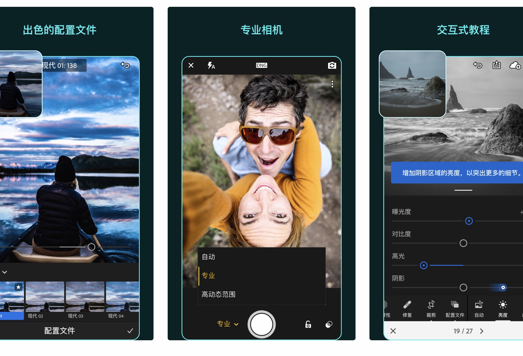 手机照片编辑软件哪个最好用,手机编辑照片的软件哪个最好