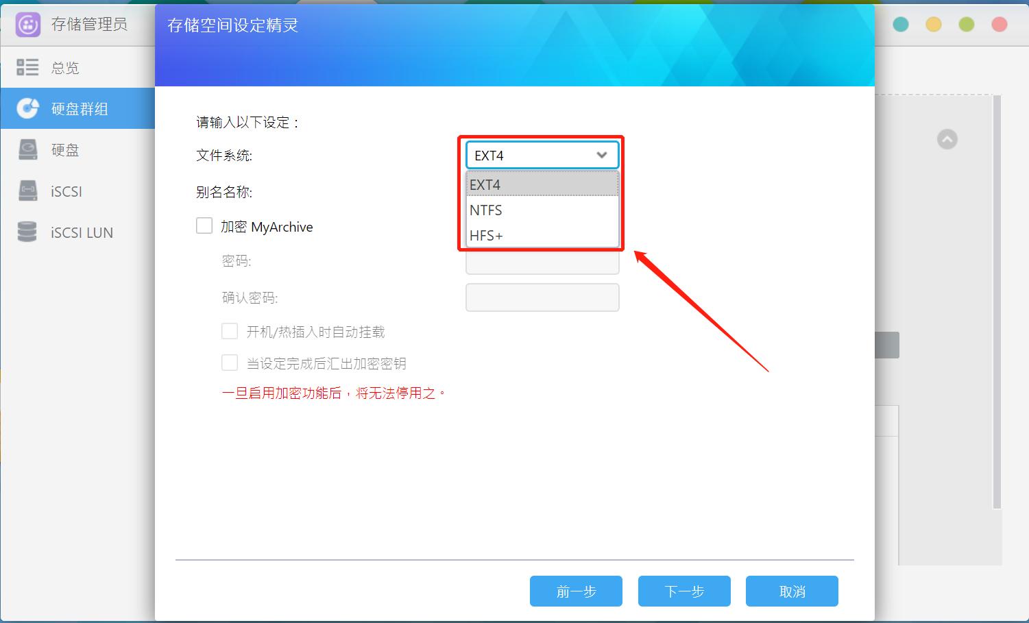 100T私有云达成！创作者之选华芸10GNASAS6510T使用测评