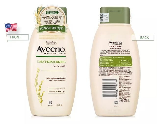 价格不贵却效果超好的沐浴露推荐