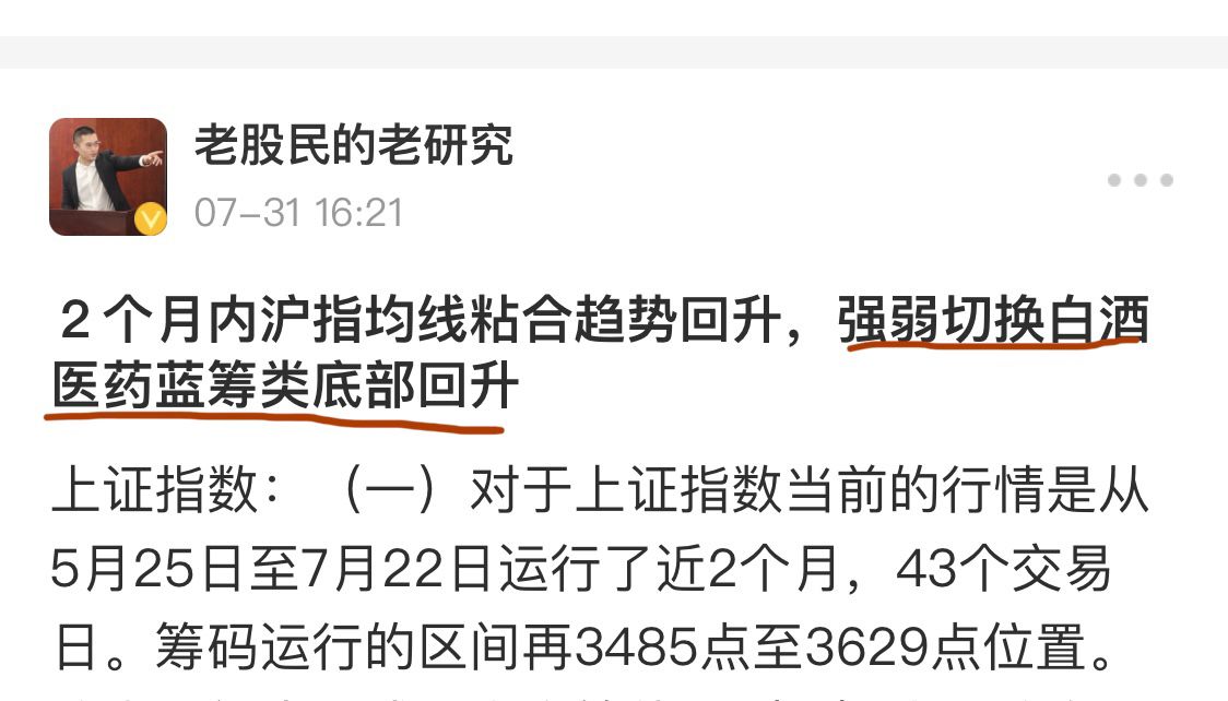 北上资金大调仓大举加仓新能源,机构策略新能源产业抄底机会来临