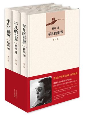 多年老教师推荐寒假书单，帮你培养孩子阅读好习惯！（建议收藏）