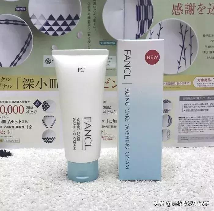 适合干皮的女士氨基酸洗面奶测评,适合所有肤质的氨基酸洗面奶小众