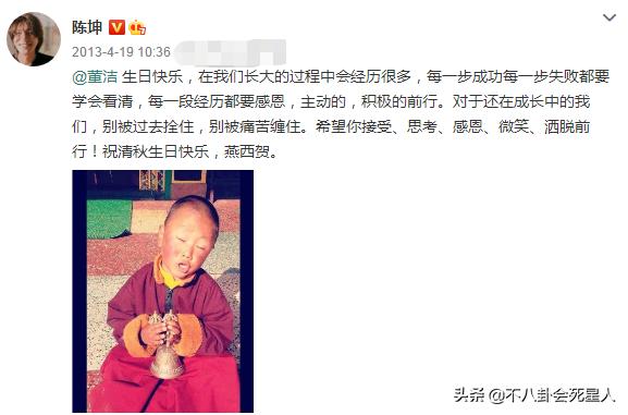 陈坤和赵薇最近的关系,陈坤和赵薇什么现状