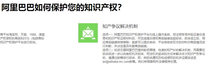 全国首例电商平台打假商品,电商盗图侵权的赔偿标准