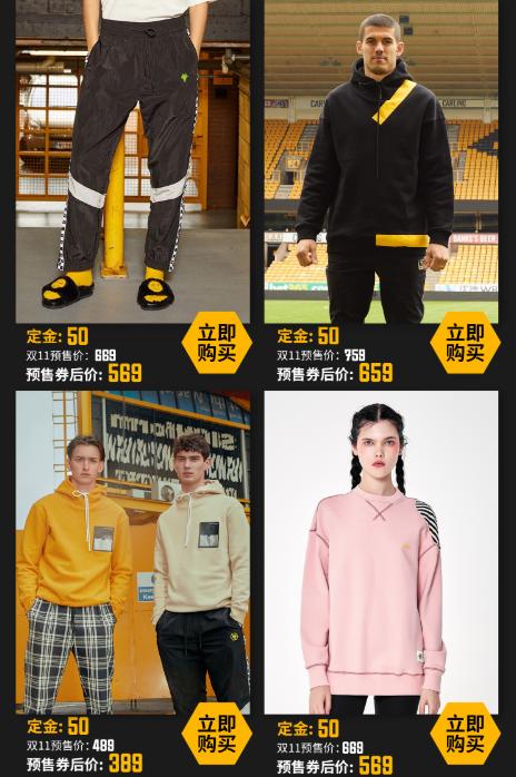 双十一要买的推荐,双十一买的球