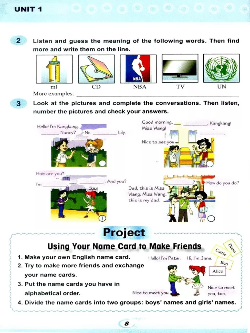 仁爱英语七年级下册电子课本免费,仁爱版七年级上册英语课本电子版