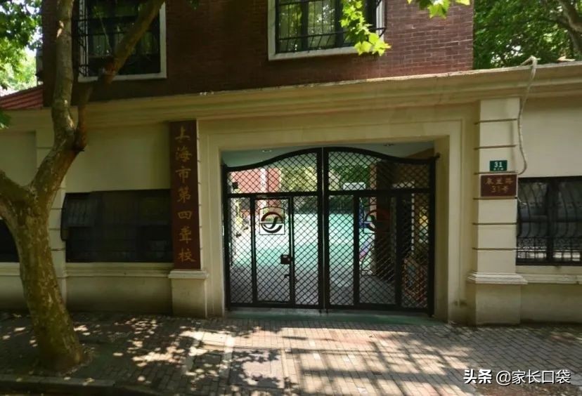 上海16区初中学校排名,上海16所优质小学