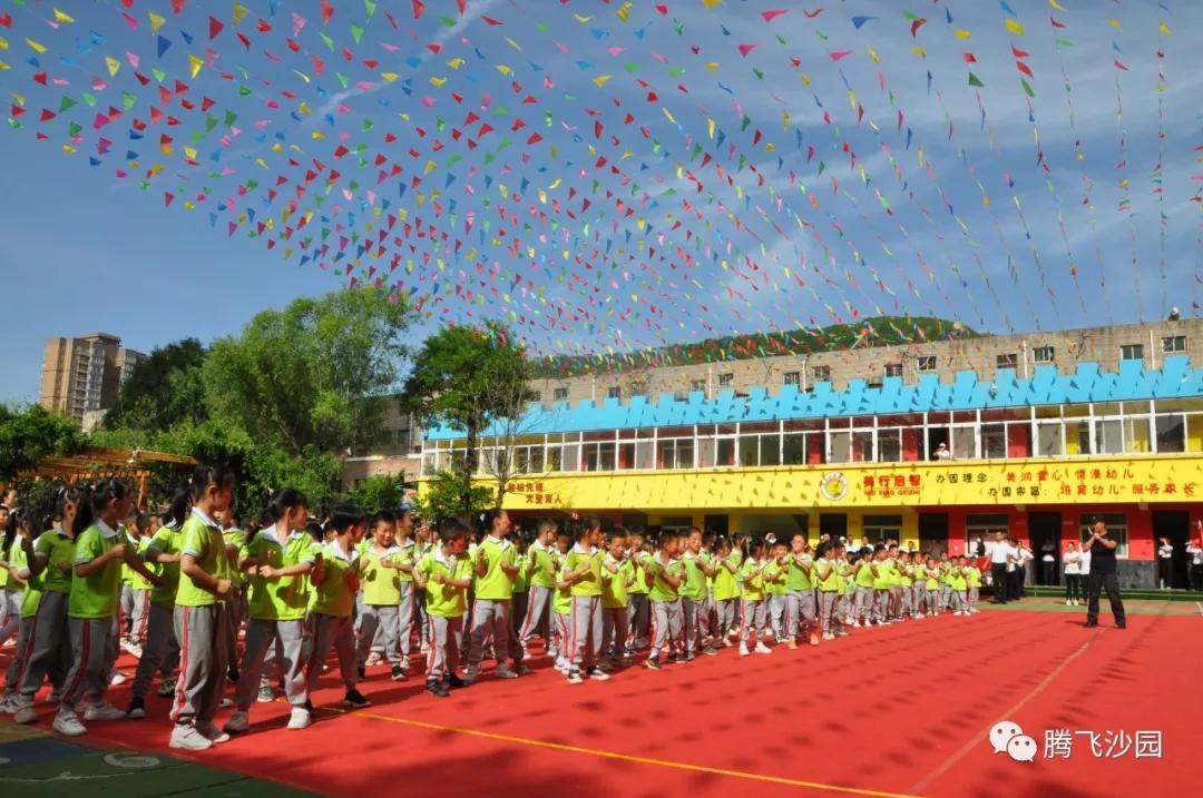 幼儿园我是小红军重走长征路游戏,小班重走长征路闯关游戏