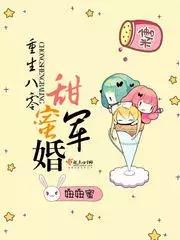 浓烈又激烈的军嫂小说，羞羞的老书虫看了还想看！