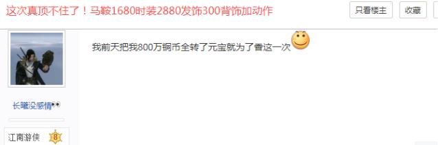 逆水寒时装瑞鹤,逆水寒瑞鹤时装原版
