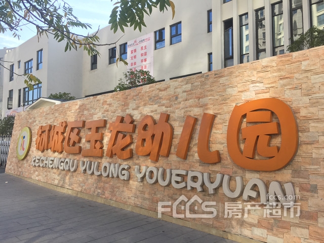 西区哪个小区房价便宜点,西区的房子贵吗