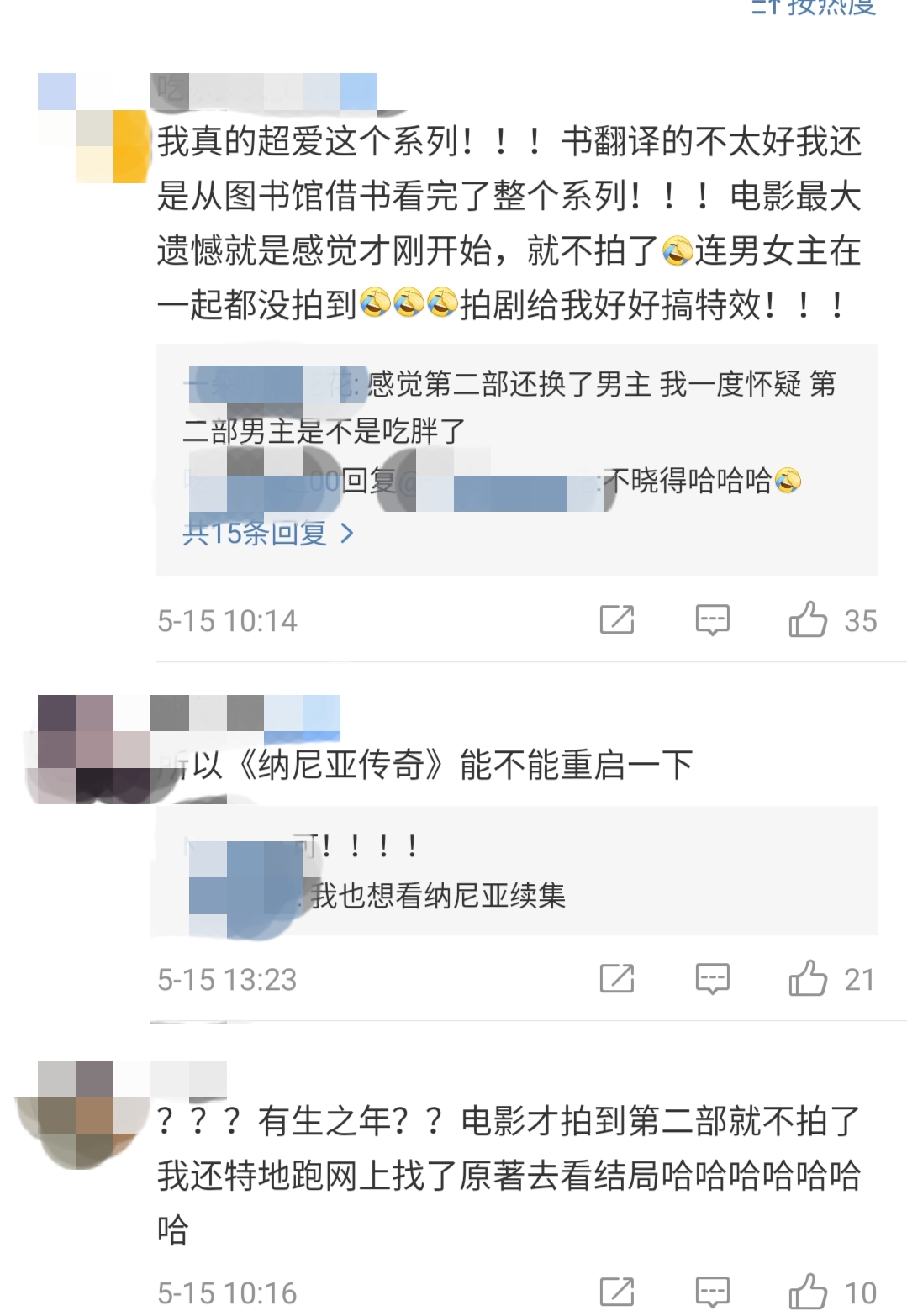 波西杰克逊预告,波西杰克逊电视剧好看吗