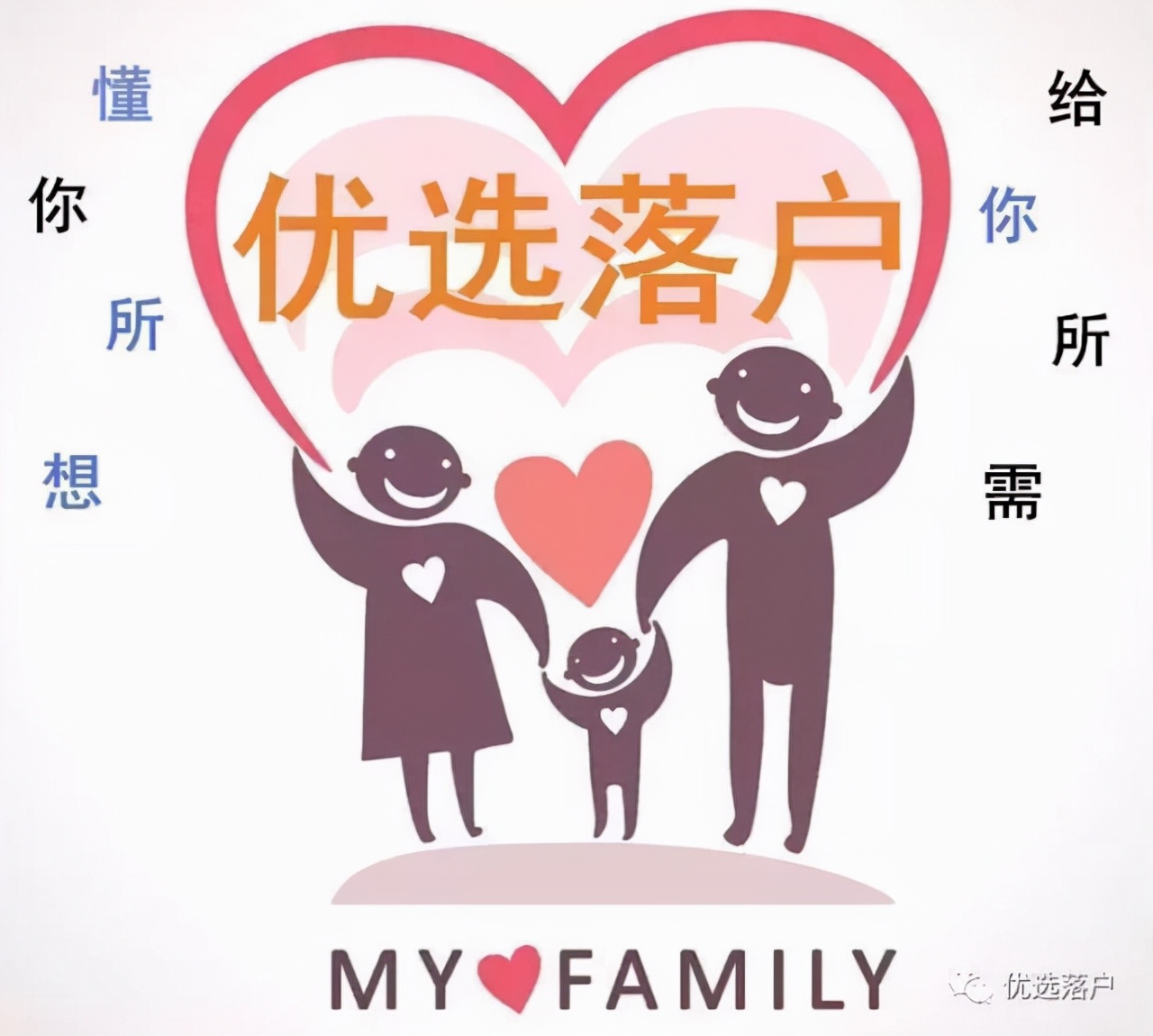 买不起天津学区房怎么上重点小学,天津没有学区房怎么上重点学校