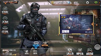 cf手游都是手机玩的吗,cf手游要凉了