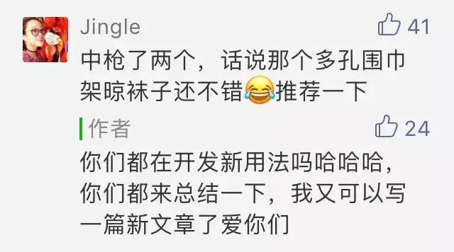 这些你们都见过的“神器”其实不难用，换个用法就很顺手啦！