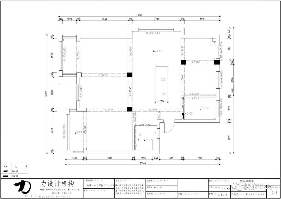 10年前的装修实景,15年装修完工实景