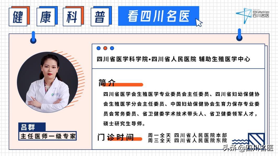 为什么别人怀孕我怀不上,为啥别人怀孕那么轻松