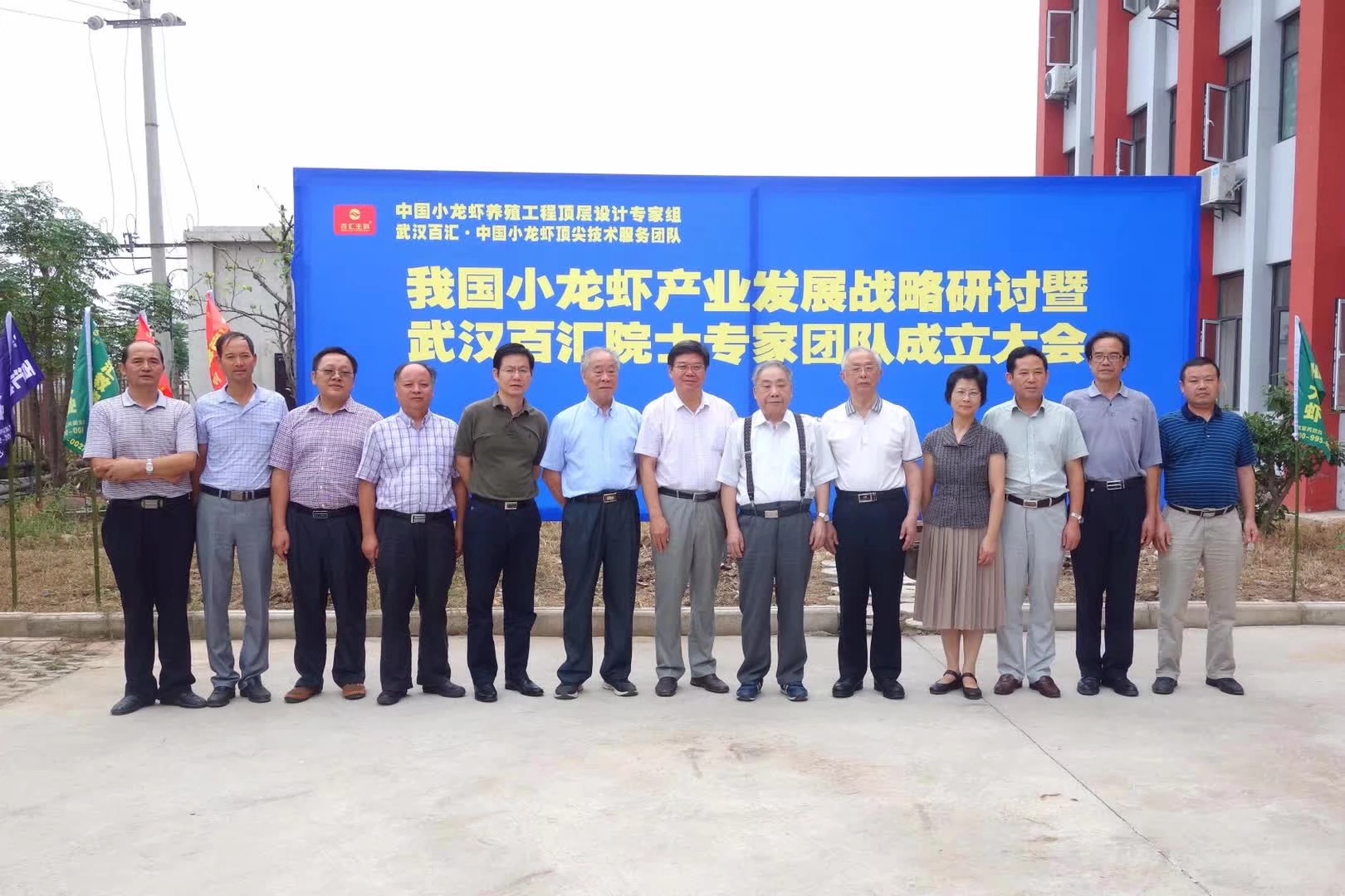 国标渔药是指,渔药属于违禁品吗