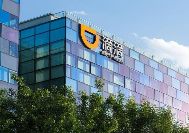 滴滴将停止向无证网约车派单,滴滴出行为什么被罚款